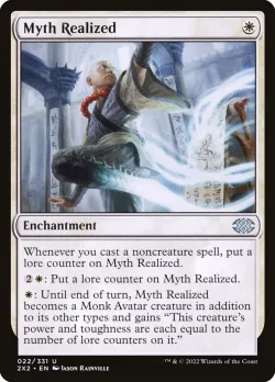 Myth Realized #22 · Magic: The Gathering
