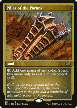 Pillar of the Paruns 「2X2/572」「EN」