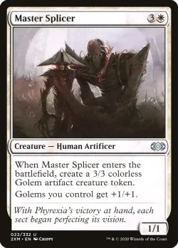 Master Splicer #22 · Magic: The Gathering