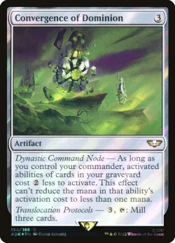 Convergence of Dominion #154★ · Magic: The Gathering