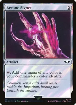 Arcane Signet #227★ · Magic: The Gathering