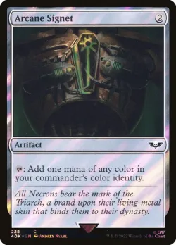 Arcane Signet #228★ · Magic: The Gathering
