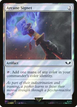 Arcane Signet #229★ · Magic: The Gathering