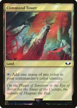 Command Tower #271★ · Magic: The Gathering