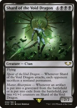 Shard of the Void Dragon #56 · Magic: The Gathering