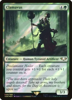 Clamavus #90★ · Magic: The Gathering
