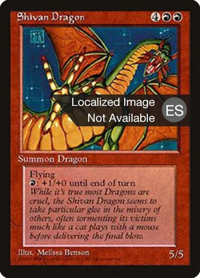 Shivan Dragon 「4BB/220」「EN」