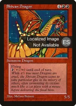 Shivan Dragon #220 · Magic: The Gathering
