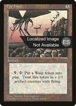 The Hive 「4BB/351」「EN」