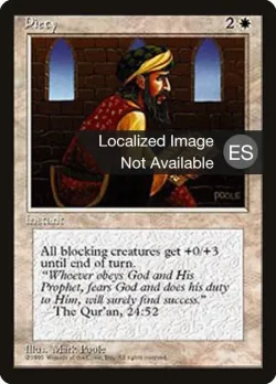 Piety #41 · Magic: The Gathering