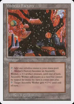 Mishra's Factory 「4ED/361」「EN」