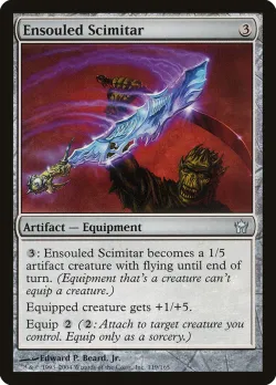 Ensouled Scimitar 「5DN/119」「EN」