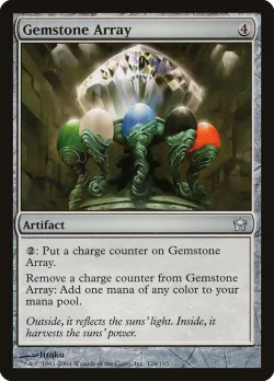Gemstone Array 「5DN/124」「EN」
