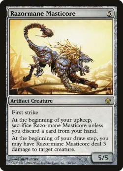 Razormane Masticore 「5DN/146」「EN」