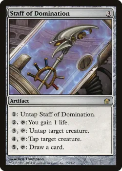 Staff of Domination 「5DN/156」「EN」