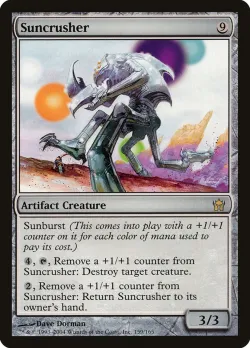 Suncrusher 「5DN/159」「EN」