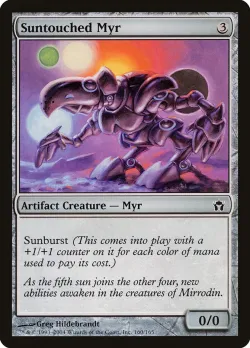 Suntouched Myr 「5DN/160」「EN」