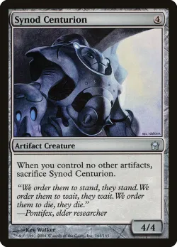 Synod Centurion 「5DN/161」「EN」