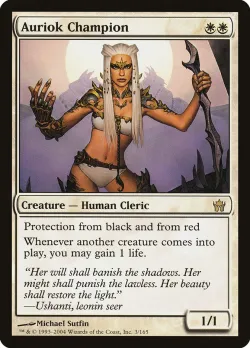 Auriok Champion #3 · Magic: The Gathering