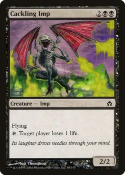 Cackling Imp #44 · Magic: The Gathering