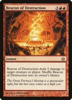 Beacon of Destruction #61 · Magic: The Gathering