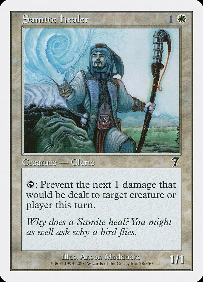 Samite Healer 「7ED/38」「EN」