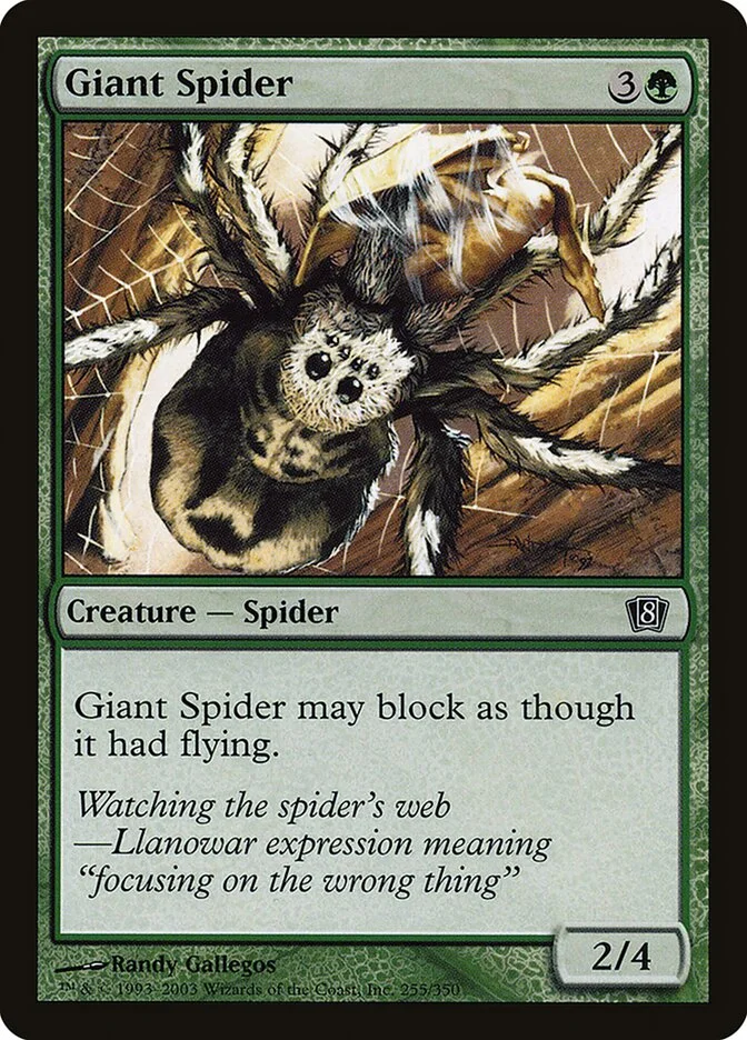Giant Spider 「8ED/255★」「EN」