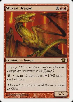 Shivan Dragon #221 · Magic: The Gathering