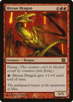 Shivan Dragon #221★ · Magic: The Gathering