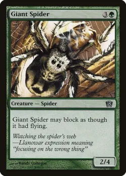 Giant Spider #255★ · Magic: The Gathering
