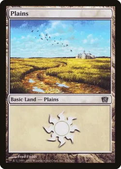 Plains 「8ED/334★」「EN」