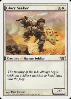 Glory Seeker #17 · Magic: The Gathering