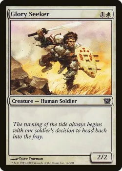 Glory Seeker #17★ · Magic: The Gathering