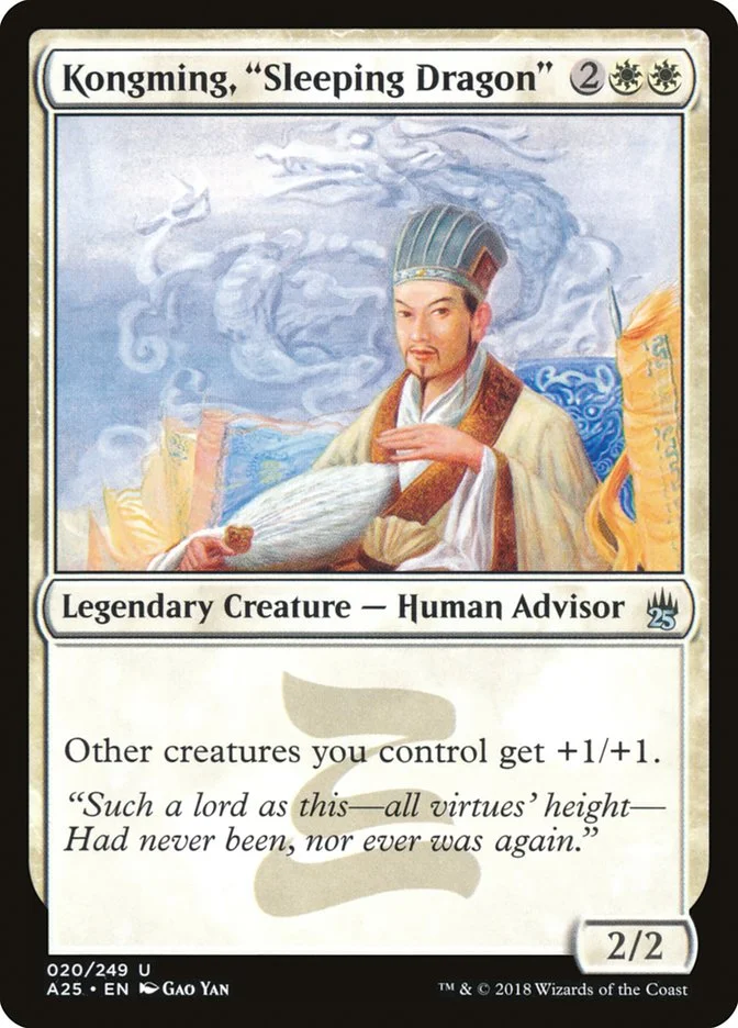 Kongming, "Sleeping Dragon" 「A25/20」「EN」