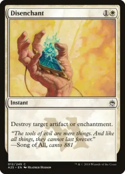 Disenchant #12 · Magic: The Gathering