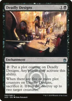 Deadly Designs #83 · Magic: The Gathering