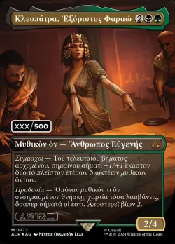 Cleopatra, Exiled Pharaoh 「ACR/272」「EN」
