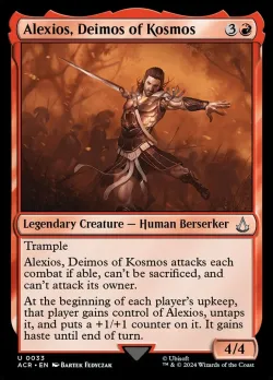 Alexios, Deimos of Kosmos #33 · Magic: The Gathering