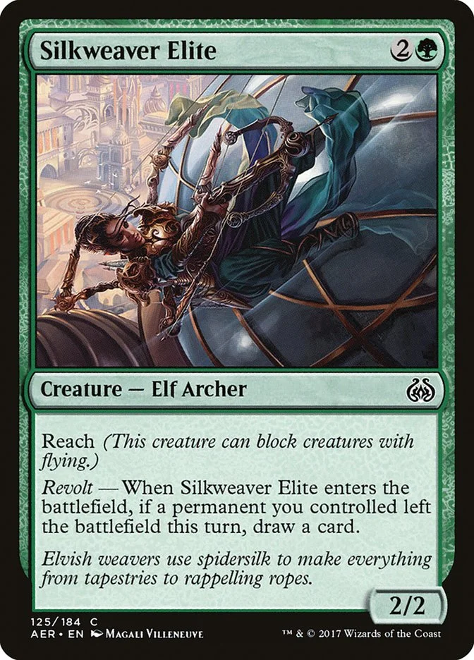 Silkweaver Elite 「AER/125」「EN」