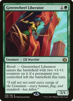 Greenwheel Liberator #108 · Magic: The Gathering