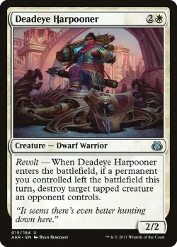 Deadeye Harpooner #15 · Magic: The Gathering