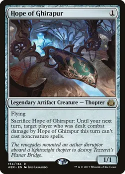 Hope of Ghirapur 「AER/154」「EN」