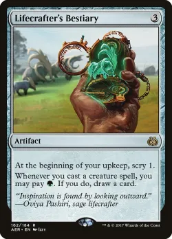Lifecrafter's Bestiary 「AER/162」「EN」