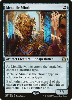 Metallic Mimic 「AER/164」「EN」