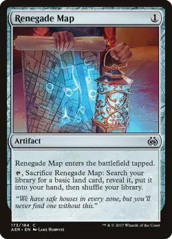 Renegade Map 「AER/173」「EN」