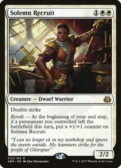 Solemn Recruit #22 · Magic: The Gathering