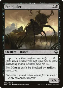 Fen Hauler #58 · Magic: The Gathering
