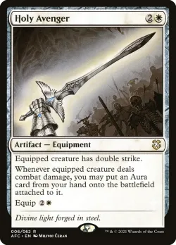 Holy Avenger #6 · Magic: The Gathering