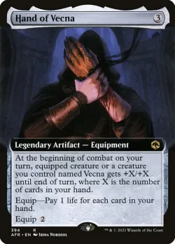 Hand of Vecna 「AFR/394」「EN」