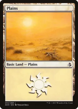Plains 「AKH/255」「EN」